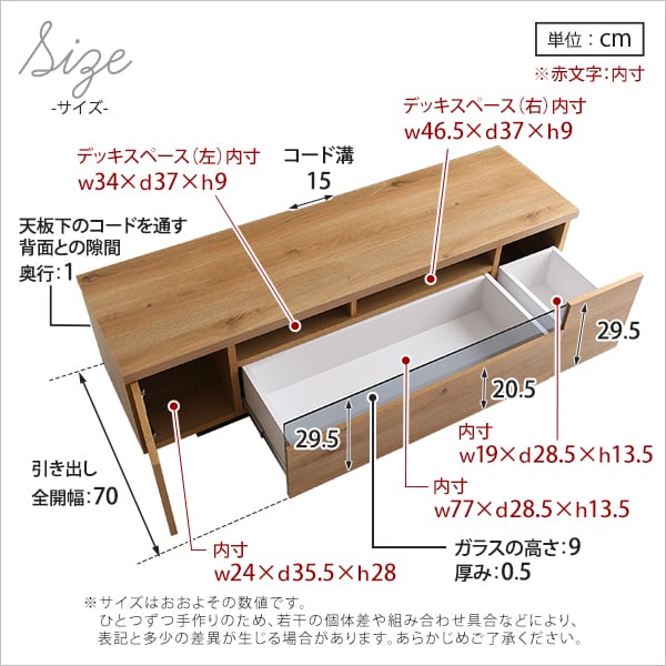 シンプルで美しいスタイリッシュなテレビ台(テレビボード) 木製 幅140cm 日本製・完成品 家具