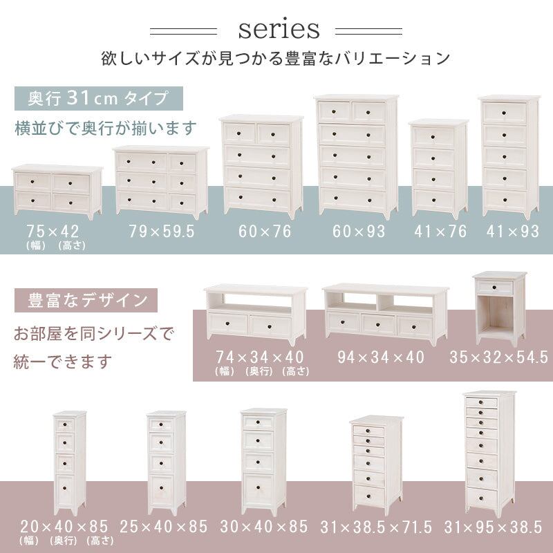 テレビ台 シャビーウッドファニチャー TV台 (アンティークホワイト) (約)幅94×奥行34×高さ40cm
