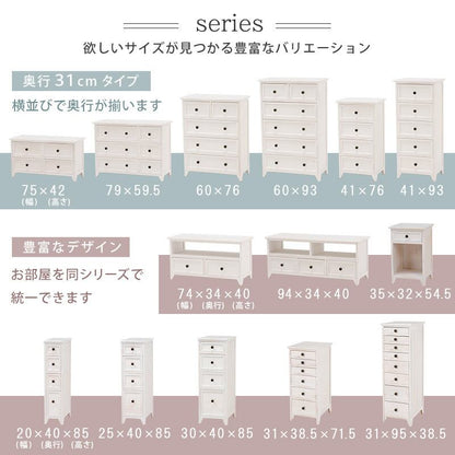 テレビ台 シャビーウッドファニチャー TV台 (アンティークホワイト) (約)幅94×奥行34×高さ40cm