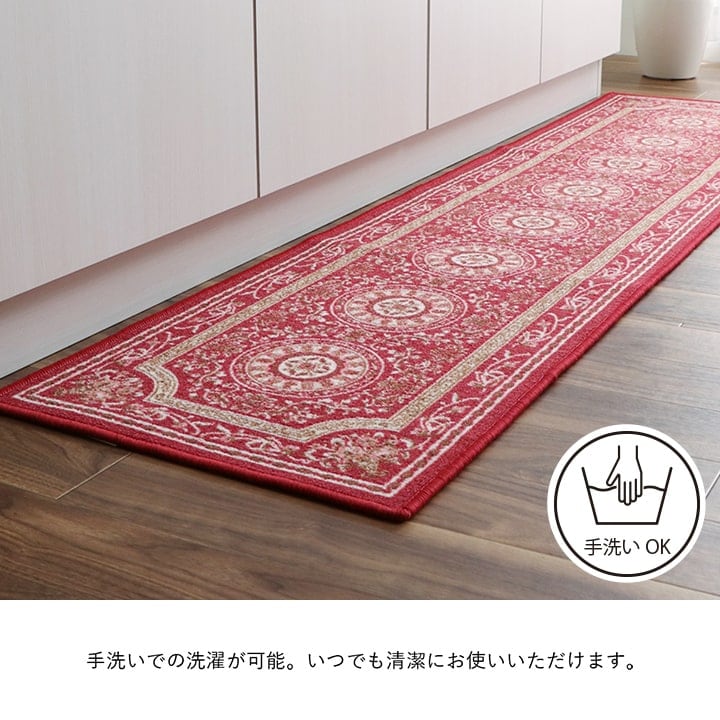 キッチンマット 撥水ロマン マット GN 44X120 44×120cm ラグマット カーペット