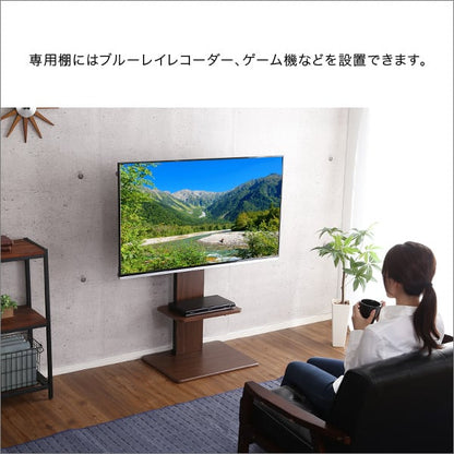 テレビ台 壁寄せテレビスタンド ロー・ハイ共通 専用棚 家具 テレビスタンド TVスタンド おしゃれ