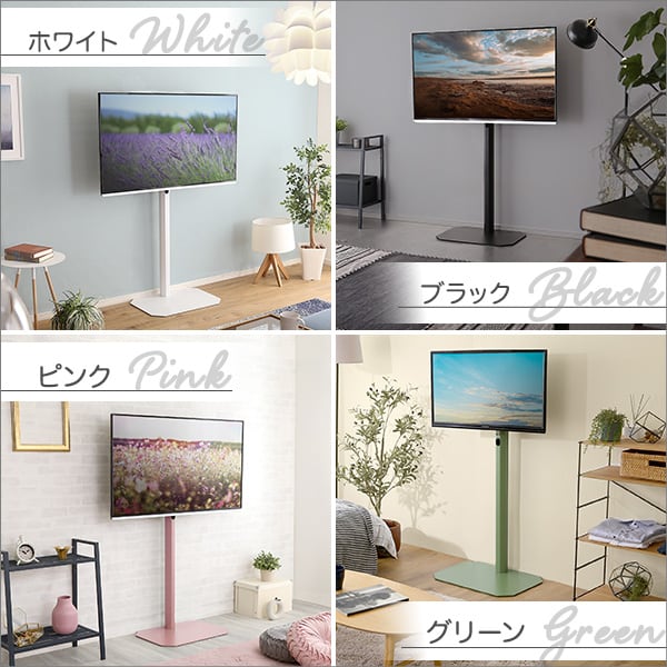 テレビ台 大人かわいいインテリア 八角壁寄せテレビスタンド ハイタイプ テレビスタンド TV台 韓国