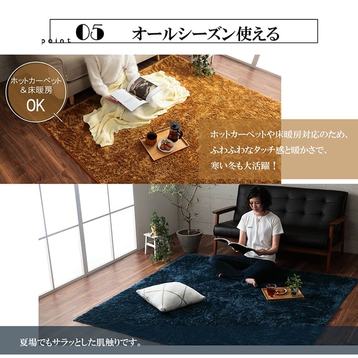 ラグ ルフォン 3畳 BE 200X250 200×250cm ラグマット カーペット 絨毯