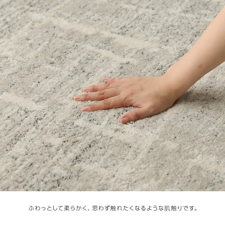 ウィルトンカーペット タック IV 140X200 140×200cm ラグマット カーペット ラグ
