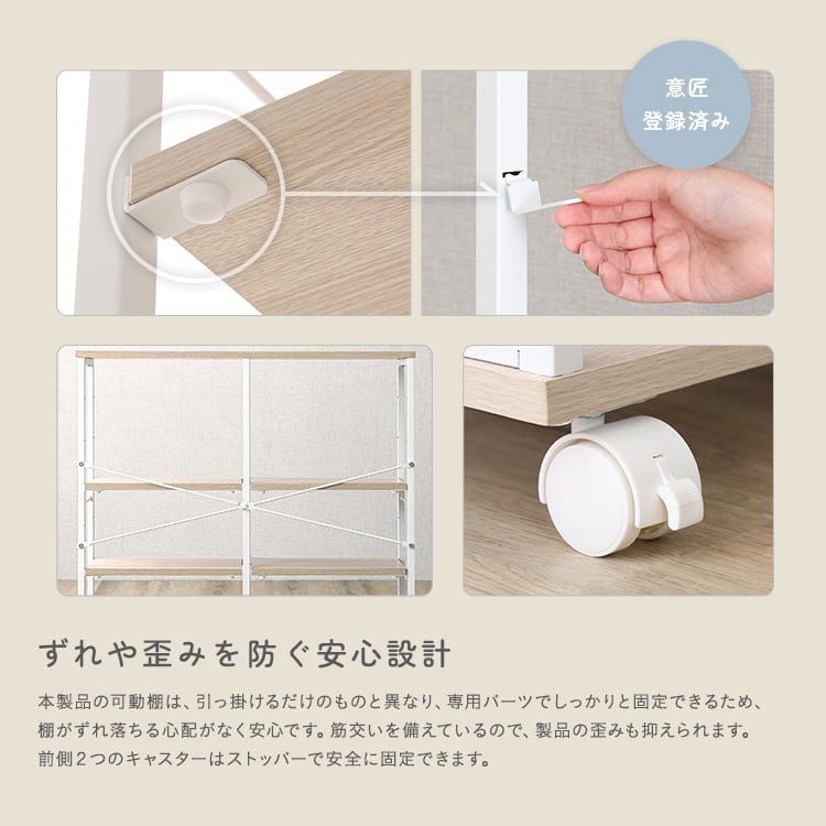 食器棚 さわやかな 調節可能棚付きスリムワゴン 80cm 薄型 ワゴン キャスター付き