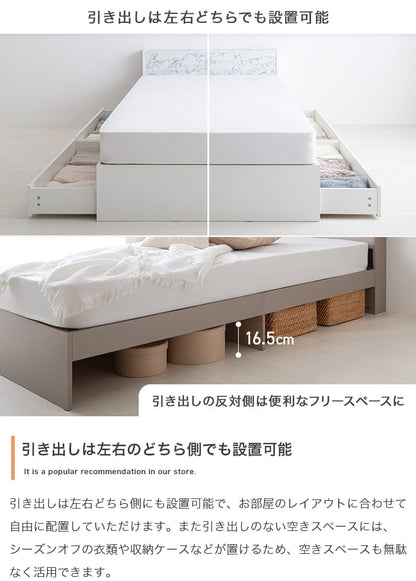マットレス付き シングル 宮棚&コンセント付引き出し収納ベッド ベッドマットレス 敷布団 幅98×奥行207cm