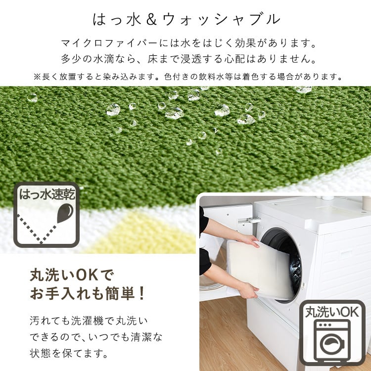 ラグ 洗えるデザインキッチンマット 50×120cm カーペット マットレス キッチンマット