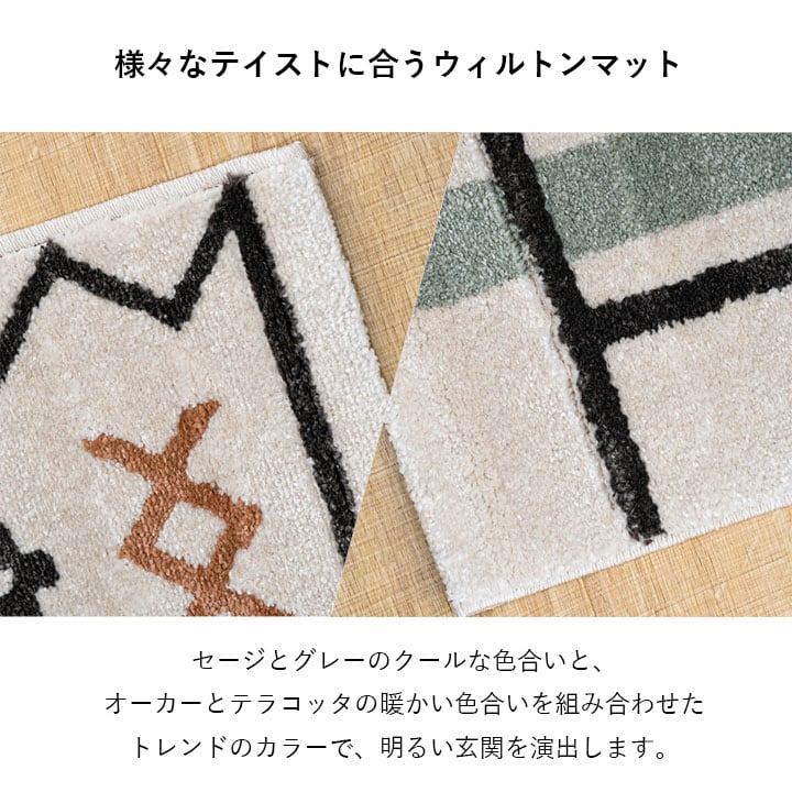 玄関マット ミケ 70X120 70×120cm ラグマット カーペット ラグ 絨毯 マット