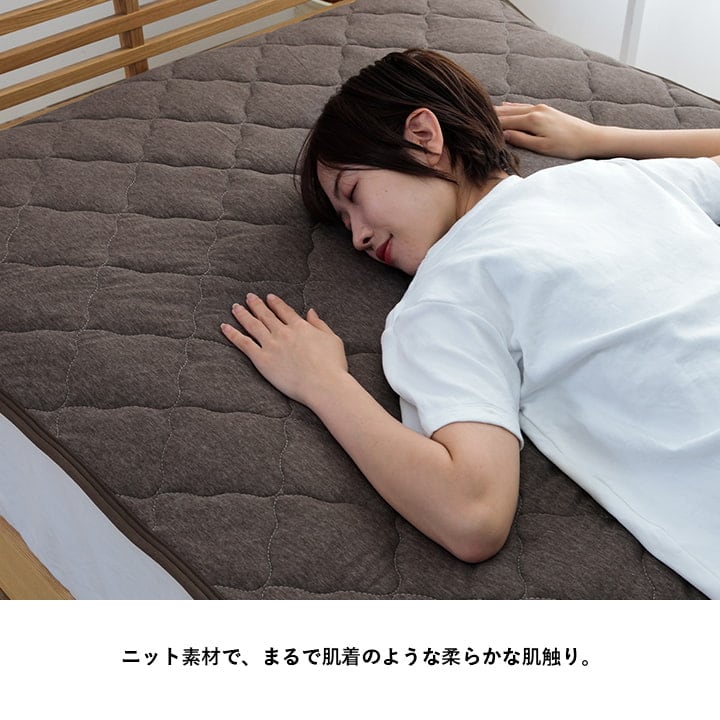 敷パッド テネス シングル BR 100X200 100×200cm 日用品 寝具 場所を取らず