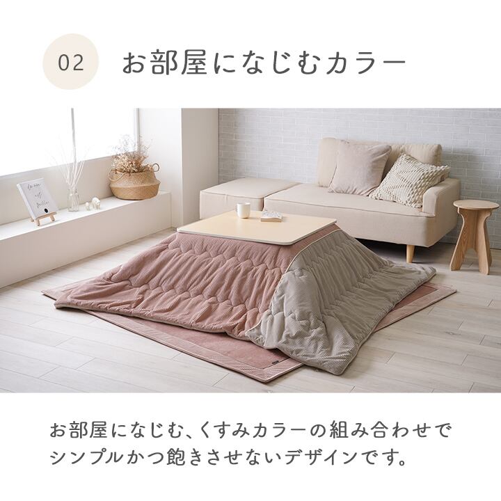 掛布団 クルム薄掛 掛 長方形 PK 190X240 190×240cm こたつ こたつテーブル