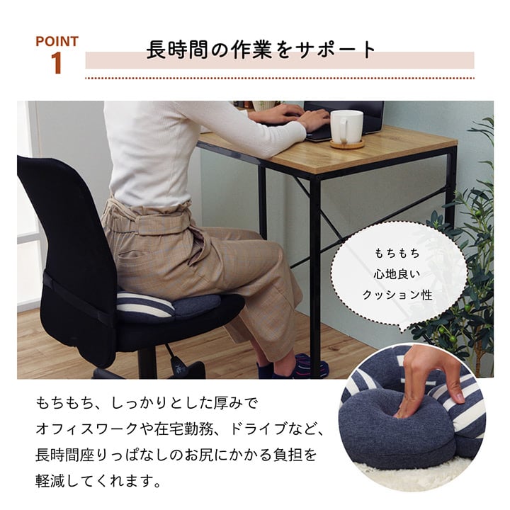 エルマー 変形 円座 BRX40 40cm丸 日用品 クッション クッション・座布団