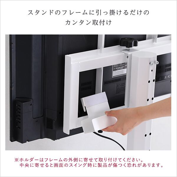 八角テレビスタンド専用 ハードディスクホルダー単品 HDDホルダー 背面収納 簡単取付 ルーター