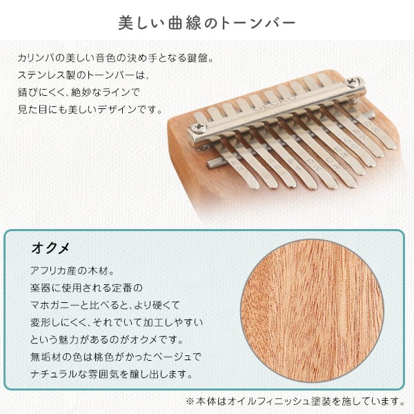 指で弾くピアノ カリンバ初心者セット ハンドメイドタイプ 10キー カリンバ 親指ピアノ 指ピアノ