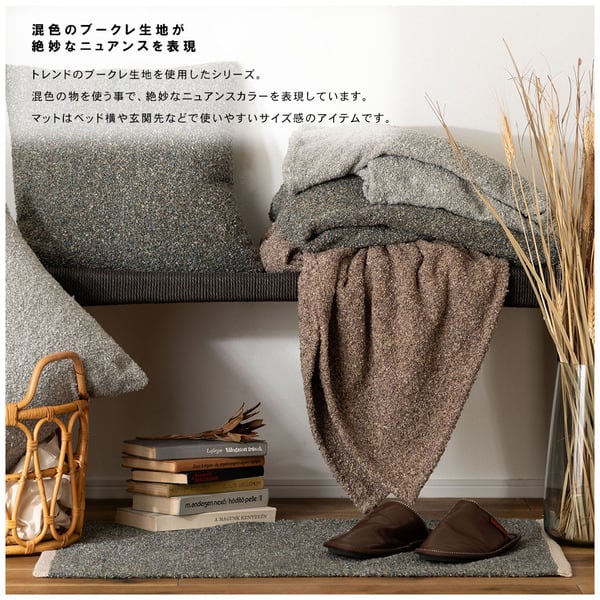 ラグ & マット ラグマット カーペット 絨毯 完成品 組立不要 北欧 ブラウン