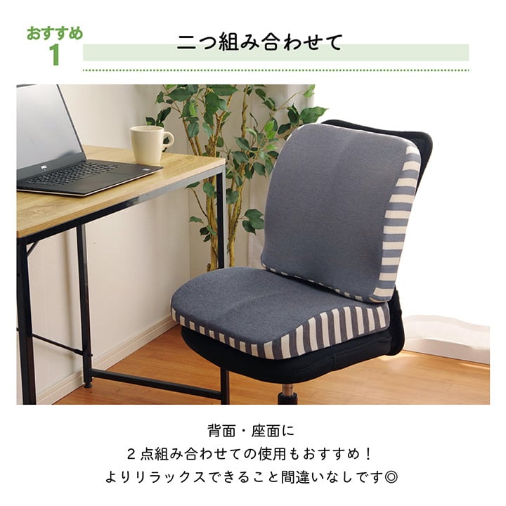 エルマー 2WAY 機能性クッション BR 39 39×40cm 日用品 ブラウン ネイビー