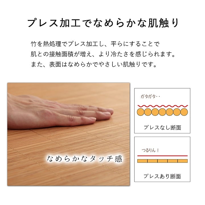 敷パッド Pひんやり竹 丸巻 90X180 90×180cm 日用品 寝具 耐久性に優れ