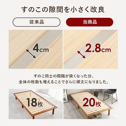 ベッド セミシングルベッド (約)幅82×奥行210×高さ11.5/26.5/31.5cm 天然木