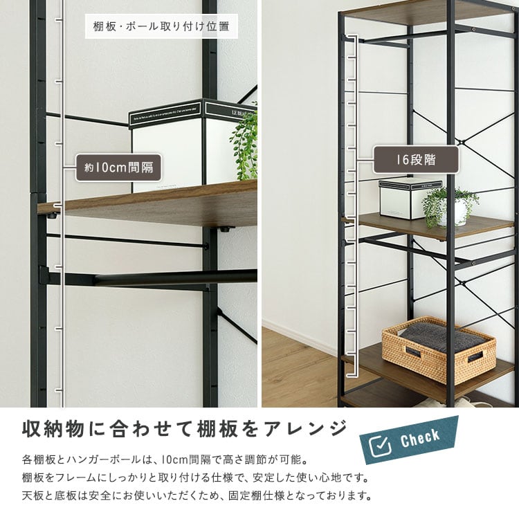 ヴィンテージ調 調節可能ハンガーラック 60cm ハンガーラック リビング収納 収納 ラック 大容量