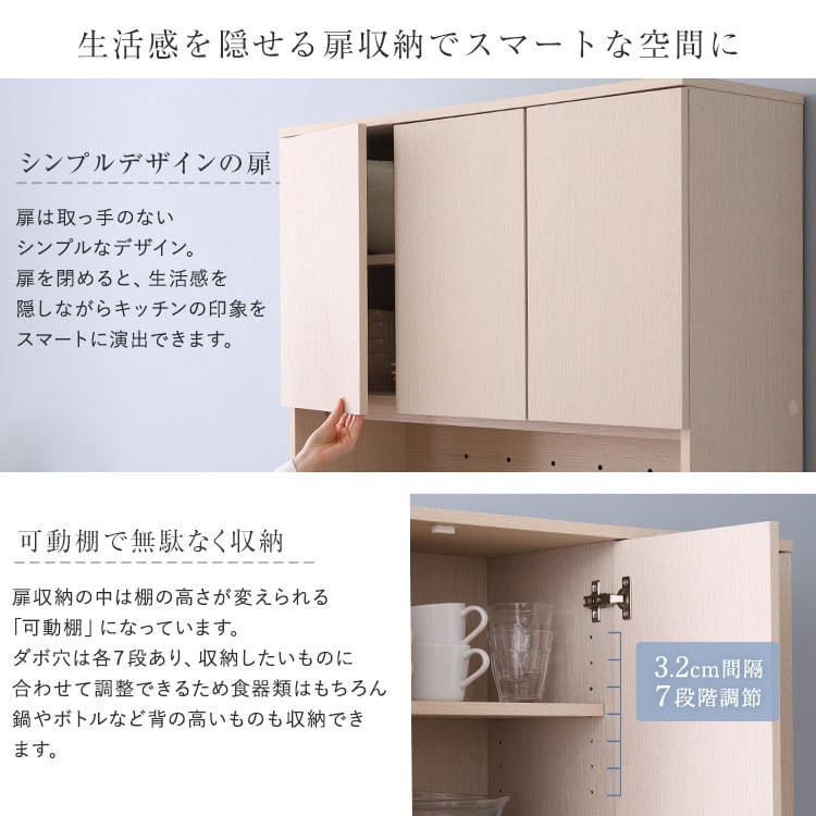 さわやかなごみ箱一体型食器棚 ごみ箱3つタイプ 食器棚 ゴミ箱付き ごみ箱 ダストボックス