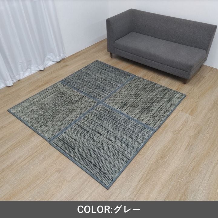 置き畳 オリタタミユニットクルール BR 82X82 82×82cm ラグマット カーペット ラグ
