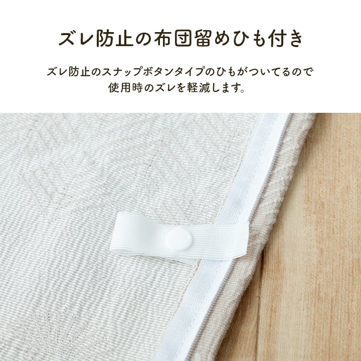 掛布団カバー マスクロス シングル GY 150X210 150×210cm 日用品 グレー 全2色