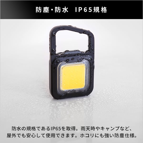 照明 充電式スーパーフラッシュライト ライト 非常用ライト 持ち歩き コンパクト 明るい 小さい