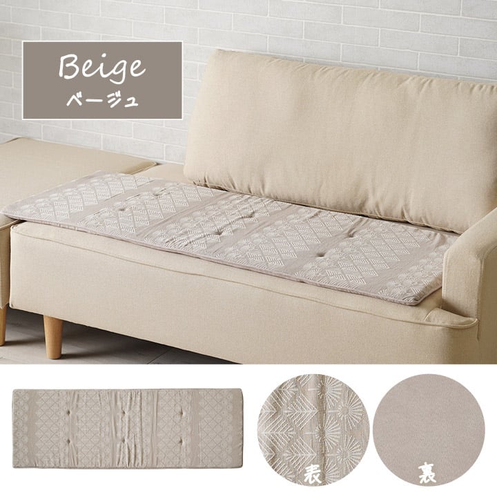 クッション マスクロス フリーシート BE 45X120 45×120cm 日用品 低反発 北欧