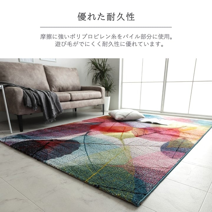 ウィルトンカーペット ハミン 133X190 133×190cm ラグマット カーペット ラグ 絨毯