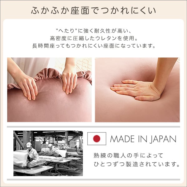大人かわいいインテリア ベロア座椅子 座椅子 ベロア ベルベット かわいい コンパクト 小さい 椅子
