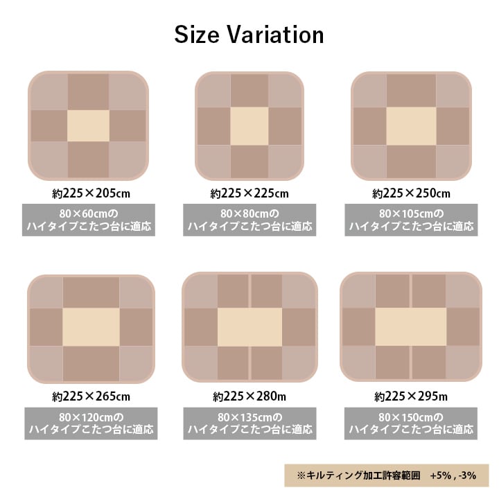 掛布団 リーネ 大判長方形4尺 掛 BE 225X265 225×265cm こたつ こたつテーブル