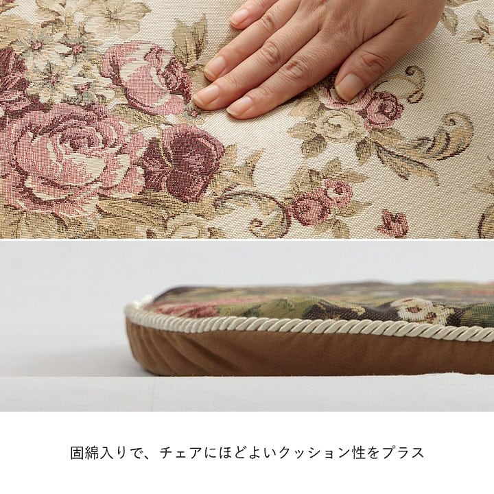 馬蹄 オリビア バテイ BE 43X45 45×43cm 日用品 クッション クッション・座布団