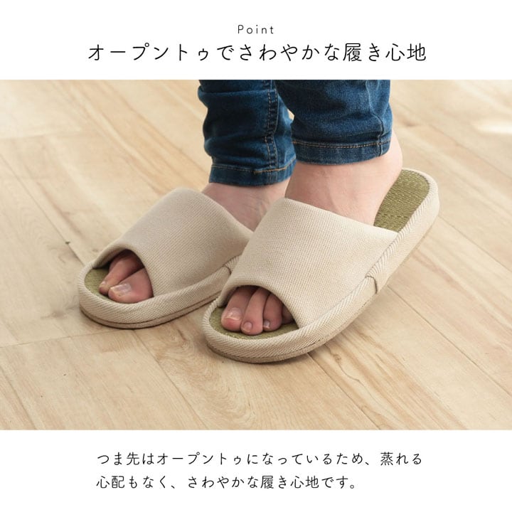 ルームシューズ スアブ コンフォート M BK 22-25cm 玄関収納 消臭 室内履き 生活雑貨
