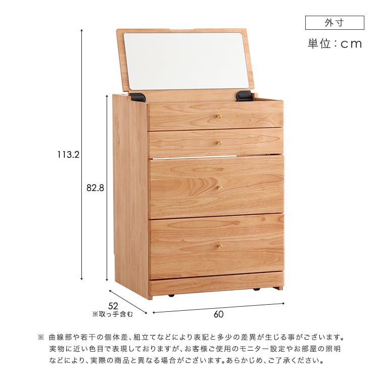 チェア付き コンパクトマルチ収納ドレッサー ドレッサー コンパクト コスメ 収納