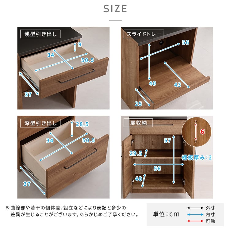 食器棚 日本製 特殊鋼板を使った組み合わせキッチンカウンター 収納 全2色