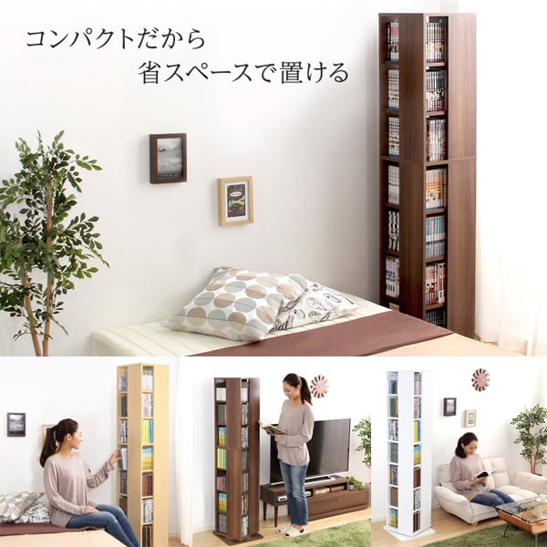 回転ブックラック7段 39x39x159cm 回転式本棚 回転コミックラック 7段 子供部屋 本収納
