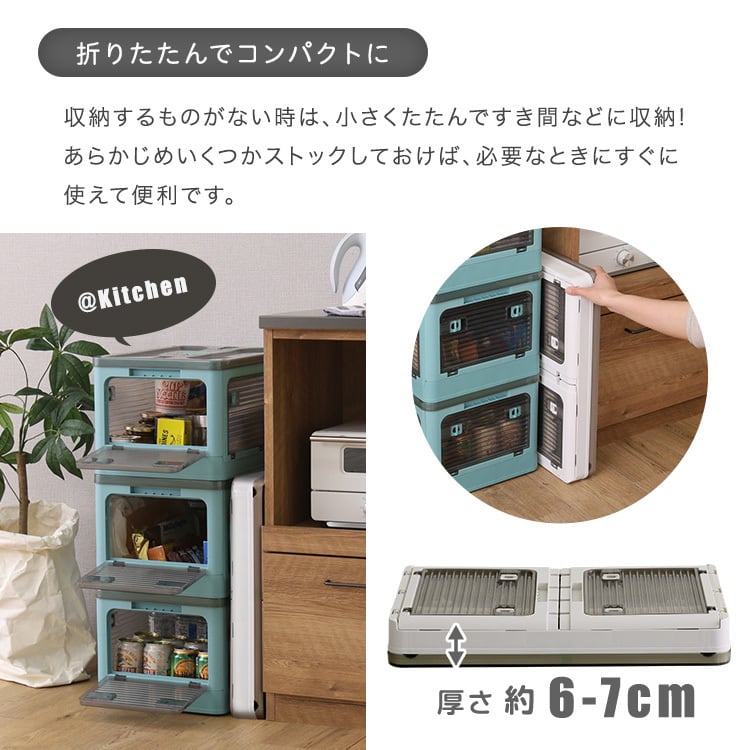 ラック 5面開きができる!折りたたみ収納ボックス Lサイズ (53L) 収納 折りたたみ 5面開き
