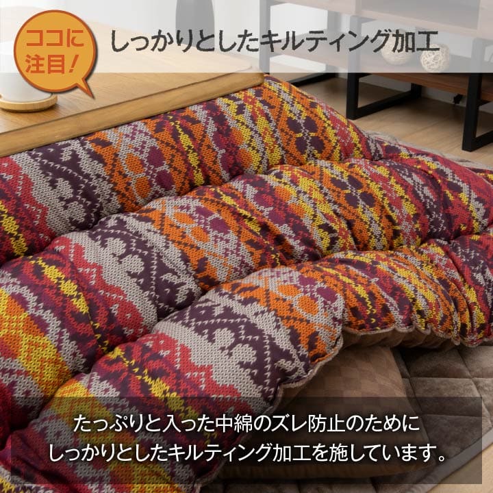 掛布団 ハノール 大判長方形(5尺) 掛 NV 205X285 205×285cm こたつ コタツ