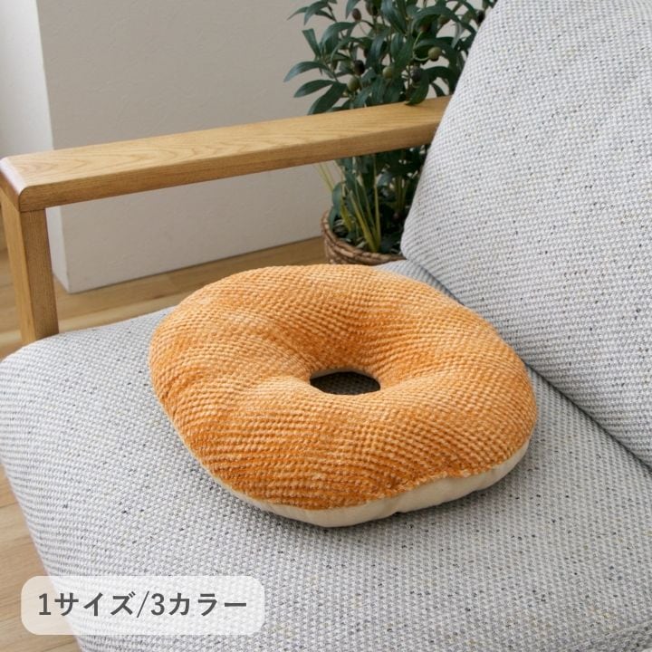 ラムリー BR40丸 円座 40×40cm 日用品 クッション クッション・座布団