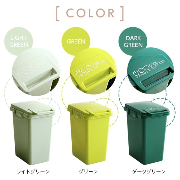 ゴミ箱 日本製ダストボックス(大容量45L)ジョイント連結対応 ワンハンド開閉 インテリア 収納