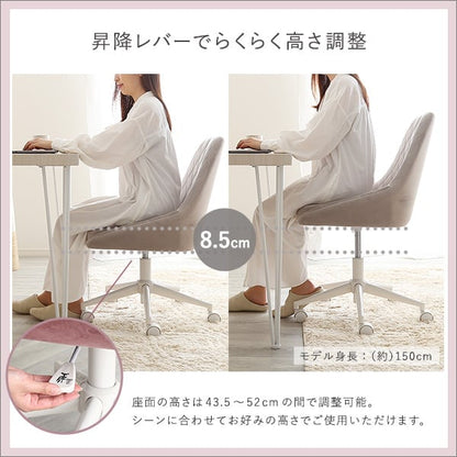 大人かわいいチェア Lueur リュウール デスクチェア おしゃれ オフィスチェア ワークチェア