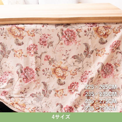 上掛けタイプ ハンナ BE265炬燵H上掛 225×265cm こたつ こたつテーブル こたつセット
