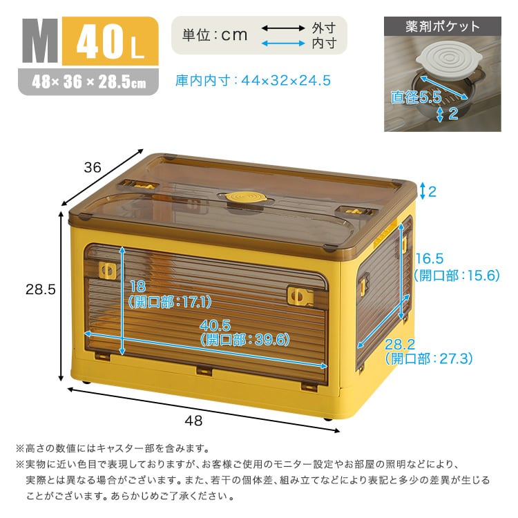 ラック 5面開きができる!折りたたみ収納ボックス Mサイズ (40L) 収納 折りたたみ 5面開き