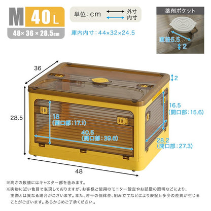 ラック 5面開きができる!折りたたみ収納ボックス Mサイズ (40L) 収納 折りたたみ 5面開き