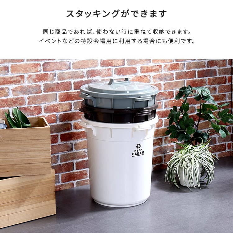 フタロック機能付き ラウンドゴミ箱45L ゴミ箱 45L ラウンドペール 丸型 フタ付き 丸洗い
