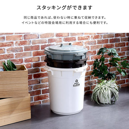 フタロック機能付き ラウンドゴミ箱45L ゴミ箱 45L ラウンドペール 丸型 フタ付き 丸洗い