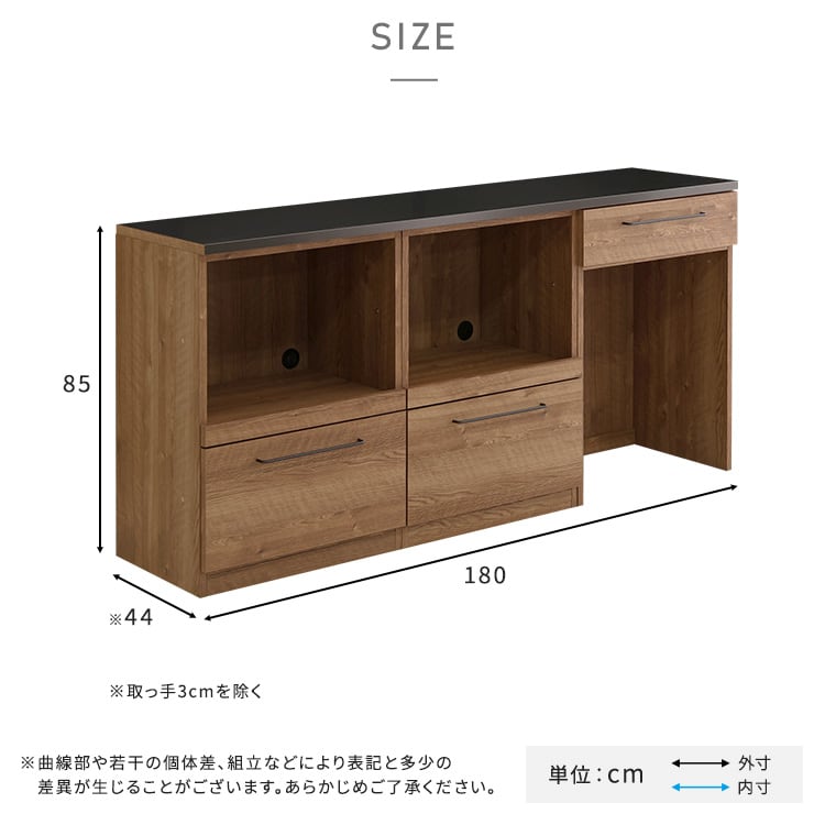 食器棚 日本製 特殊鋼板を使った組み合わせキッチンカウンター 180cm キッチン 収納 カウンター