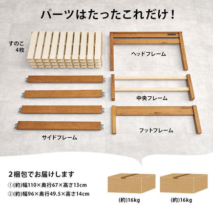 マットレス 組立簡単 マットレス付宮棚付きシングルベッド 幅100×奥行207.5cm 天然木