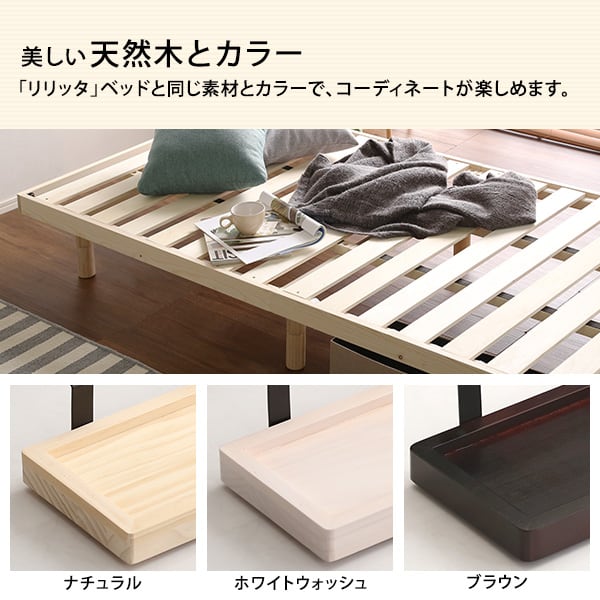 LPS(脚付きすのこベッド)専用 簡易宮 掛けタイプ 取付簡単 安心設計 コンパクト ベッド 全3色