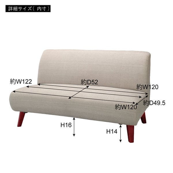 ソファー ネオトマソン 2人掛 幅121×奥行75×高さ71cm ローソファー カウチソファ