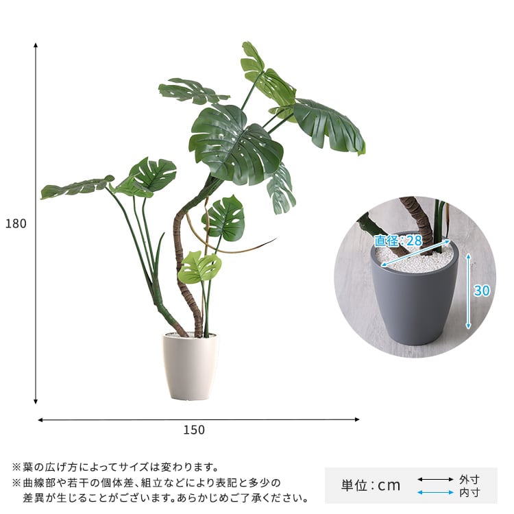 お手入れ簡単フェイクグリーン モンステラ Lサイズ(180cm) フェイクグリーン 人工観葉植物